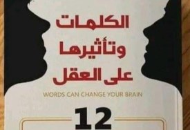 علاف الكتاب 