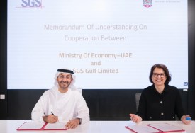 جانب من الاتفاقية 